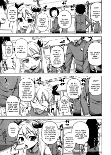 [Takatsu] Ousama App | King's App Ch. 1-2 [English] (comic MILF) - page 29