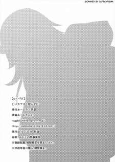 (C85) [Homerun Chaya (Abe Morioka)] Mesubuta to Yonde | Call Me A Slut (Watashi ga Motenai no wa Dou Kangaetemo Omaera ga Warui!) [English] [SaHa] - page 22
