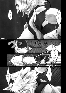 (Reitaisai 11) [Tecoya (Yatsugi Teco)] Haeteru Kagerou-san ga Momiji-chan wo Osou Hon (Touhou Project) - page 11