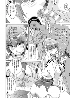 [Anthology] Energy Kyuushuu Sarete Haiboku shiteshimau Heroine-tachi Vol. 2 [Digital] - page 33