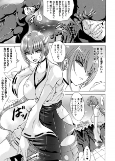 [Anthology] Energy Kyuushuu Sarete Haiboku shiteshimau Heroine-tachi Vol. 2 [Digital] - page 28