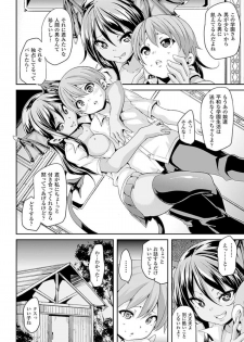 [Marui Maru] Kemopai ~Sakusei Girls~ [Digital] - page 28