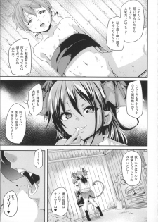 [Marui Maru] Kemopai ~ Sakusei Girls ~ - page 46