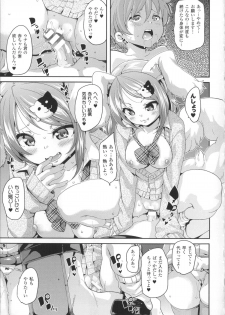 [Marui Maru] Kemopai ~ Sakusei Girls ~ - page 40
