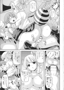 [Marui Maru] Kemopai ~ Sakusei Girls ~ - page 38