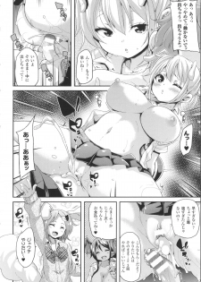 [Marui Maru] Kemopai ~ Sakusei Girls ~ - page 39