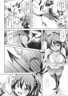 [Marui Maru] Kemopai ~ Sakusei Girls ~ - page 49