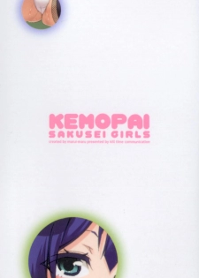 [Marui Maru] Kemopai ~ Sakusei Girls ~ - page 5