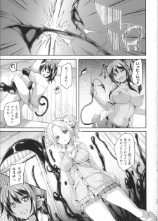[Marui Maru] Kemopai ~ Sakusei Girls ~ - page 50