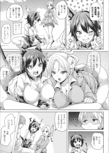 [Marui Maru] Kemopai ~ Sakusei Girls ~ - page 20
