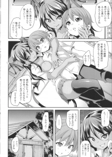 [Marui Maru] Kemopai ~ Sakusei Girls ~ - page 35