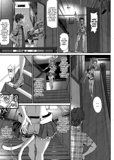 [Miyabi] Kanojo ga Nekomimi ni Kigaetara (COMIC Purumelo 2014-11) [English] [Facedesk] - page 5