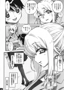 [Musansodou (Miyakawa Hajime)] Bimajono Hanazono No. 01 Tonari no Hitozuma wa Boku no Yome - page 4