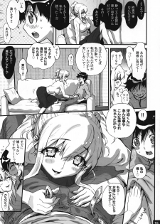 [Musansodou (Miyakawa Hajime)] Bimajono Hanazono No. 01 Tonari no Hitozuma wa Boku no Yome - page 15