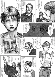 [Kuroneko Smith] BODY HAZARD 2 Fudeoroshi Jusei Hen (Resident Evil) - page 6