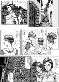 [Kuroneko Smith] BODY HAZARD 2 Fudeoroshi Jusei Hen (Resident Evil) - page 2