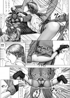 [Kuroneko Smith] BODY HAZARD 2 Fudeoroshi Jusei Hen (Resident Evil) - page 26