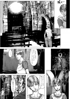 [Kuroneko Smith] BODY HAZARD 2 Fudeoroshi Jusei Hen (Resident Evil) - page 5