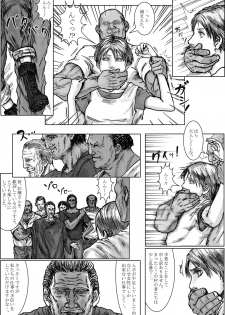 [Kuroneko Smith] BODY HAZARD 2 Fudeoroshi Jusei Hen (Resident Evil) - page 7