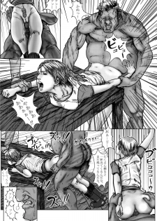 [Kuroneko Smith] BODY HAZARD 2 Fudeoroshi Jusei Hen (Resident Evil) - page 23