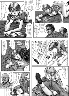 [Kuroneko Smith] BODY HAZARD 2 Fudeoroshi Jusei Hen (Resident Evil) - page 36