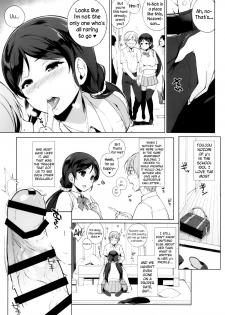 (C86) [NANIMOSHINAI (Sasamori Tomoe)] NOZOMYSTERY (Love Live!) [English] {NecroManCr} - page 4