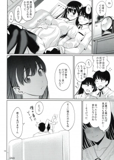 (C86) [Ranshi to Kimi to. (santa)] Koufuku no Conception (Amagami) - page 17