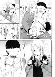 (C86) [Yamakawa Den'enfuukei (Yamada, Kawada)] HERE COMES A NEW CHALLENGER!! (High Score Girl) - page 10