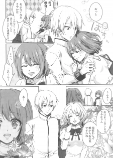 (C86) [Aimaimoko (Saotome Mokono)] Nightmare Mermaid (Puella Magi Madoka Magica) - page 15