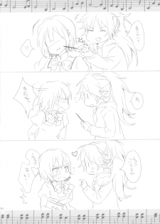 (C86) [Aimaimoko (Saotome Mokono)] Nightmare Mermaid (Puella Magi Madoka Magica) - page 45