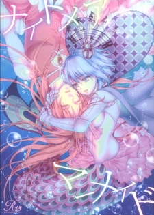 (C86) [Aimaimoko (Saotome Mokono)] Nightmare Mermaid (Puella Magi Madoka Magica) - page 1