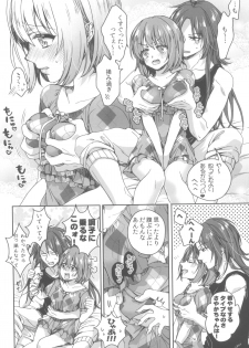 (C86) [Aimaimoko (Saotome Mokono)] Nightmare Mermaid (Puella Magi Madoka Magica) - page 23