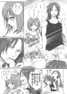 (C86) [Aimaimoko (Saotome Mokono)] Nightmare Mermaid (Puella Magi Madoka Magica) - page 40