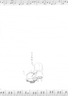 (C86) [Aimaimoko (Saotome Mokono)] Nightmare Mermaid (Puella Magi Madoka Magica) - page 47