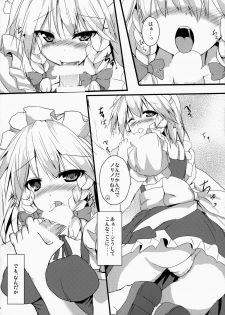 (C85) [Midoriya (Ryokusiki)] Sakuya-san To Yoru No Oshigoto (Touhou Project) - page 5