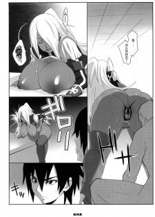 [TETRODOTOXIN (Nise Kurosaki, ST-retcher)] GA (Dragonaut) [Chinese] [黑条汉化] - page 5