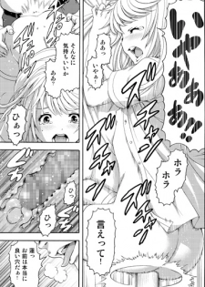 (C87)[Uran no Yakata (Uran)] せいかつ指導 三学期 [Sample] - page 5