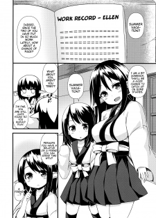 (C86) [Wasuraruru Tegami (Binsen)] Suzu no Natsuyasumi | Suzu's Summer Vacation [English] {Mistvern} - page 3