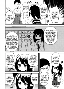 (C86) [Wasuraruru Tegami (Binsen)] Suzu no Natsuyasumi | Suzu's Summer Vacation [English] {Mistvern} - page 7