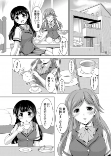 [Mizushiro Takuya] Kazoku Soukan Ch.1-6 - page 41