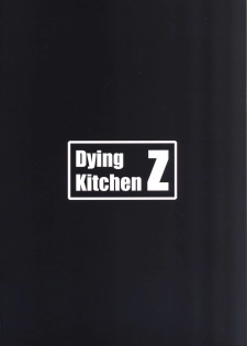 [Dying Kitchen Z (Kashipam, Mesousan)] Remilia-sama no Ochinpo Dorei Collection (Touhou Project) [Digital] - page 22