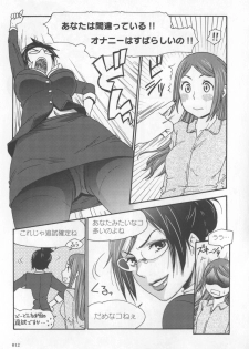 [Sakuragi Piroko] Motto Shiritai! Onnanokono Hitori H - page 13