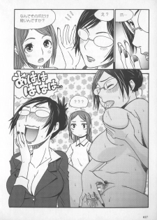 [Sakuragi Piroko] Motto Shiritai! Onnanokono Hitori H - page 28
