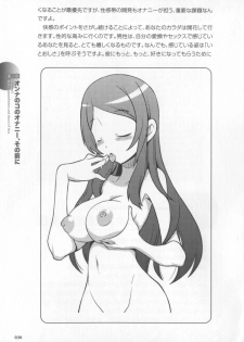 [Sakuragi Piroko] Motto Shiritai! Onnanokono Hitori H - page 31
