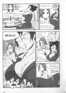 [Sakuragi Piroko] Motto Shiritai! Onnanokono Hitori H - page 45