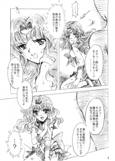 (C69) [Kotori Jimusho (Sakura Bunchou)] Kedakaki Senshi no Kuppuku (Bishoujo Senshi Sailor Moon) - page 4