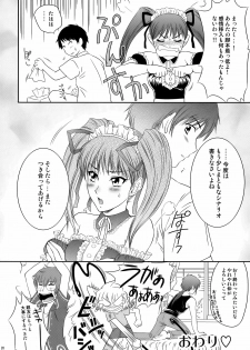 (C70) [U.R.C (Momoya Show-Neko)] Tsuyoki na Sunao (Tsuyokiss) - page 19