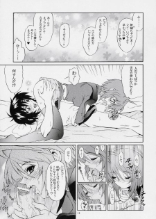 (C70) [GUST (Harukaze Soyogu)] Burning!! 03 (Gundam SEED DESTINY) - page 12