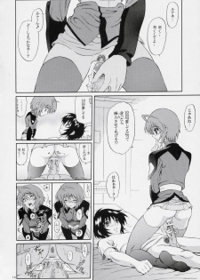 (C70) [GUST (Harukaze Soyogu)] Burning!! 03 (Gundam SEED DESTINY) - page 13