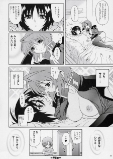 (C70) [GUST (Harukaze Soyogu)] Burning!! 03 (Gundam SEED DESTINY) - page 25